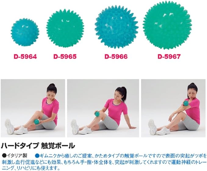 DANNO Rehab Massage Tactile Ball Reflective Ball - NewNest Australia