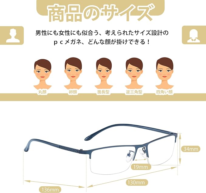Bedtime Blue Light Cut Glasses, Computer Glasses, Ultra Lightweight, PC Glasses, Stylish, UV Protection Glasses, Unisex, No Prescription, Men's/Women's Glasses, Transparent Lenses, Harmful Light - NewNest Australia