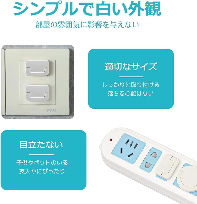 Mesanda Outlet Cap Outlet Cover, 20 Pack Outlet Guard, Safety Cover, Safety Cap, Baby Guard, Anti-Electric Shock, Anti-Tracking, Anti-Dust, Shedding, Kids, Babies, Pets, Suitable for Home or Nursery - NewNest Australia