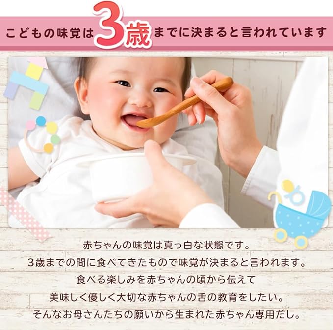 Mama Select SO•DA•TU Babies, Domestically Produced, Bonito, Kombu No Kelp, 7 Months, 0.2 oz (5 g) x 20 Packets, Baby Food, Baby Food - NewNest Australia
