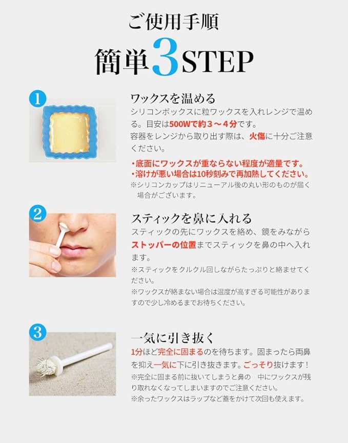 Nose Hair Wax Hair Removal Kit 12 Uses Silicone Cup bule - NewNest Australia