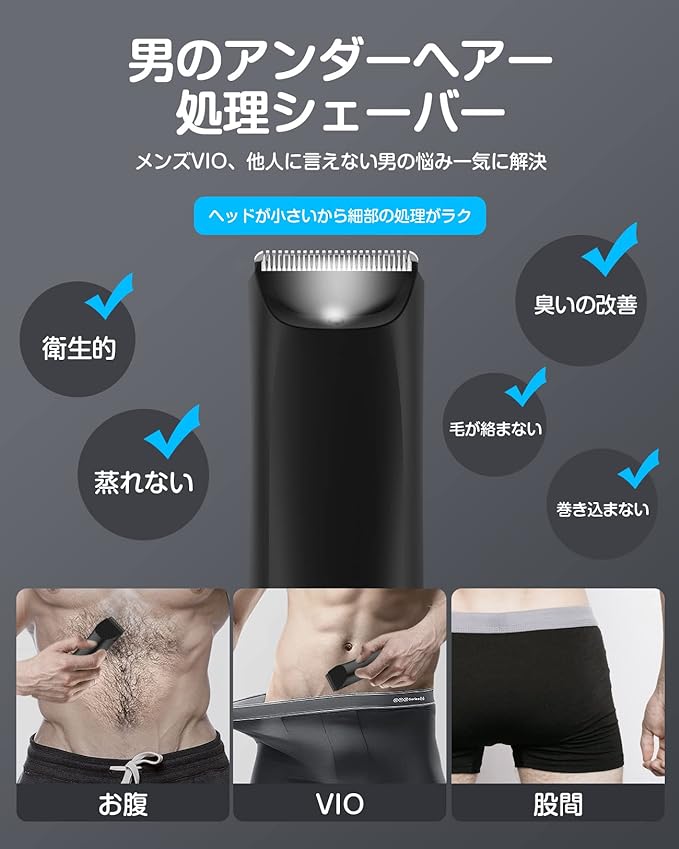 PyLAMISON 2024 Innovation Model VIO Shaver, Men's, 2 Speed Shaver, LED Display, Length Adjustment, IPX7 Waterproof, For Wet and Dry Use, Hair Treatment, Delicate Zone, Electric Shaver, Arm, Chest, - NewNest Australia