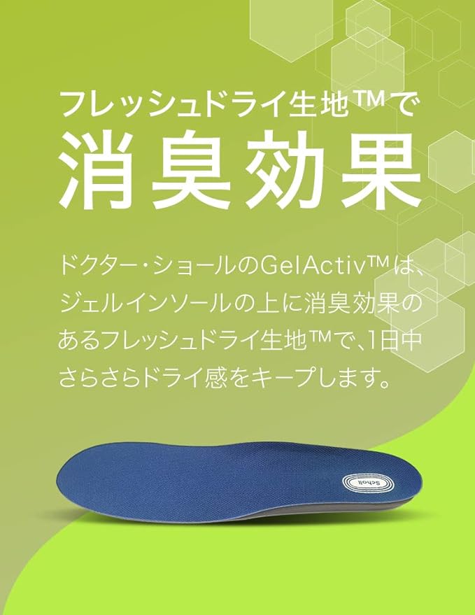 Dr. Scholl's GelActiv™ Plus Insole, M, One Pair - NewNest Australia