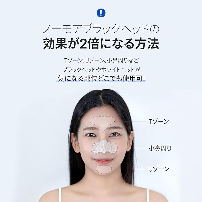 One-day's You PZ SSOC No More Blackhead Removal Pore Clean Duo, 3.4 fl oz (100 ml), Korean Cosmetics, Sebum Care, Blackheads, PZ SSOC SSOC NO MORE BLACKHEAD - NewNest Australia