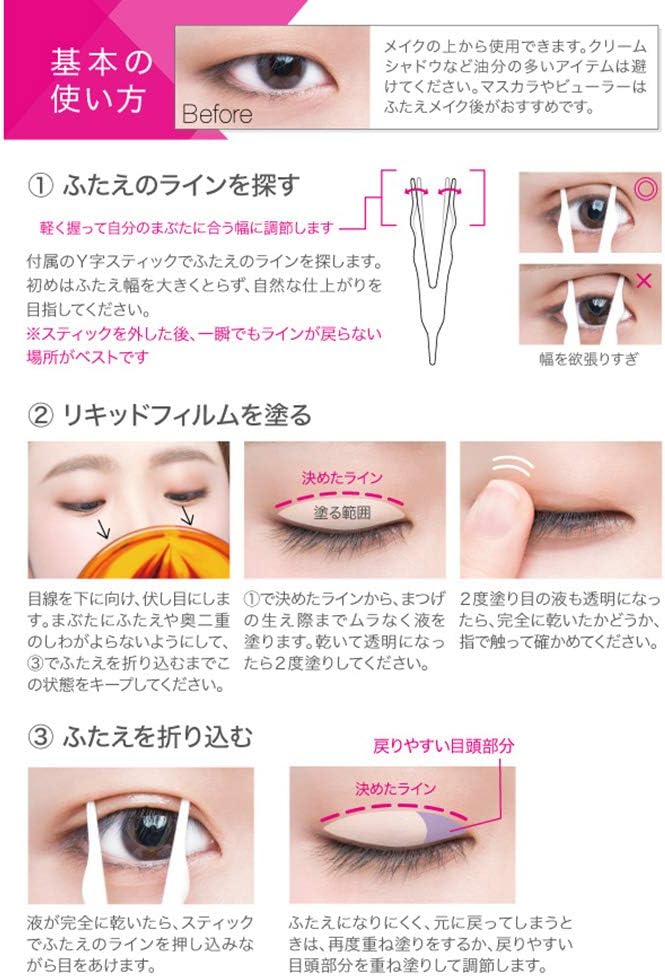 Elizabeth Rakuoli Liquid Film 2 NN 4ml (x1) - NewNest Australia