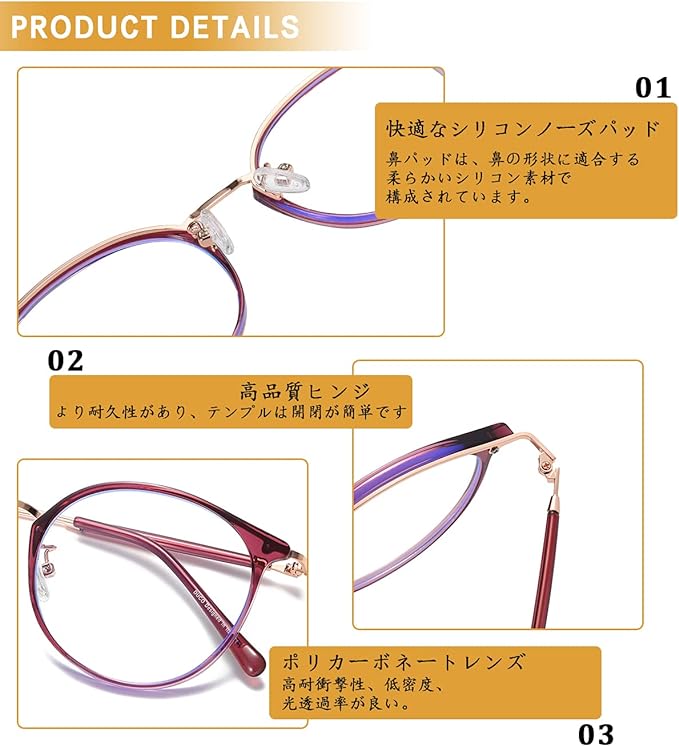 DUCO W013 Blue Light Reduction Glasses, For Computers, No Prescription PC Glasses, Blue Light Glasses, Blue Light Reduction, Ultra Lightweight - NewNest Australia
