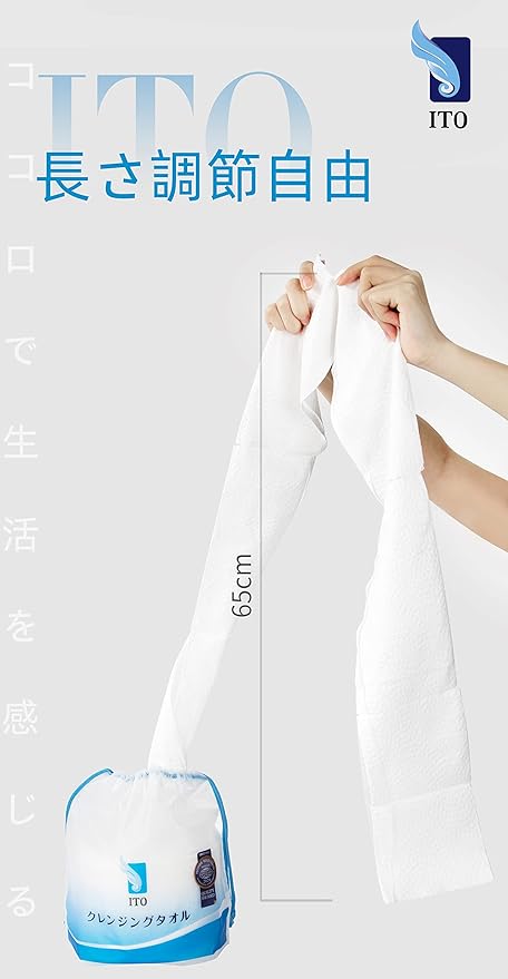 ITO Cleansing Towel, Disposable Towel, For Wet & Dry Cleansing, Facial Cleansing, Beauty - NewNest Australia