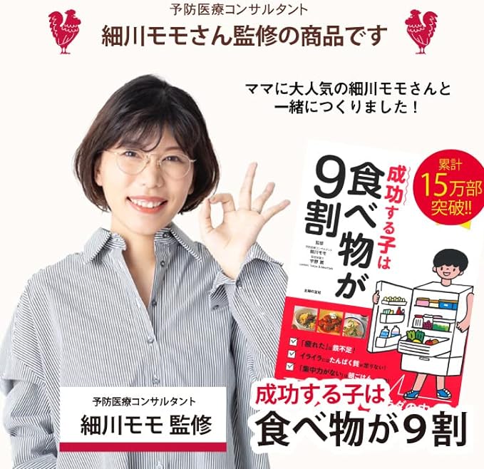 Vitat Japan Official Baby Food Powder, Mirai Powder, Chicken Liver, Infant Standard Food Compatible with Heme Iron, Hosokawa Momo, 7 Months and Up, Domestic Chicken Liver, Porridge Food, Baby Powder, Lever, No Pretreatment Required - NewNest Australia