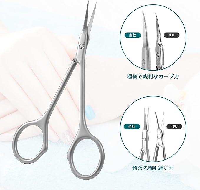 CGBE Cuticle Scissors Sharp Tip, Eyebrow Scissors, Super Slim Scissors for Cuticle Care, Professional Manicure Precision Tip Hair Repair Blade, Small Cuticle Scissors for Eyebrows, Eyelashes, Beards, Cuticles - NewNest Australia