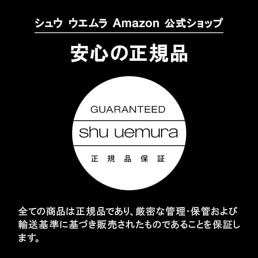 Shu Uemura Eyelash Curler N - NewNest Australia