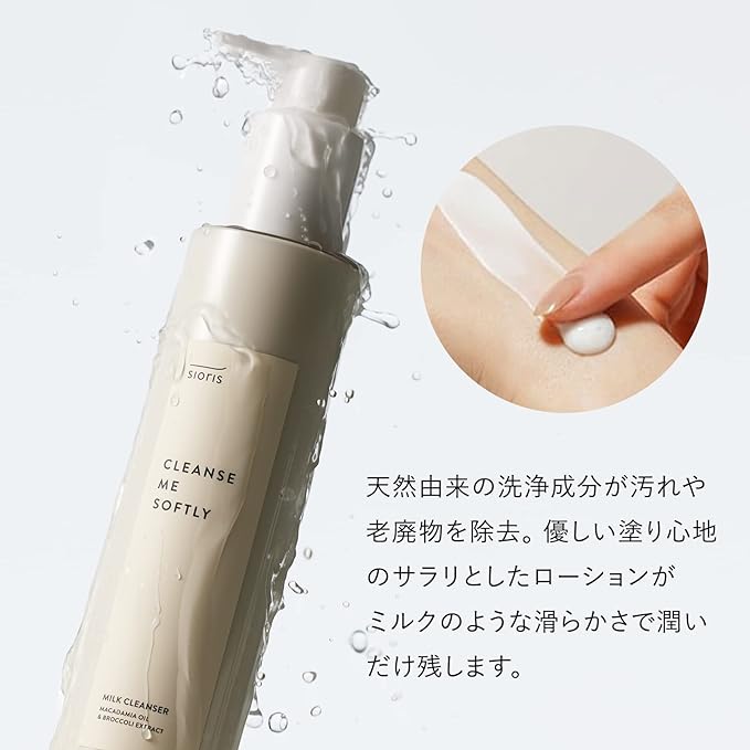 SIORIS Cleanse Me Softly Milk Cleanser (Unscented) Cleansing Milk, Low pH, High Moisturizing Milk Cleanser, Makeup Remover, Makeup Remover, Skin Care, Moist Cosmetics, Korean Cosmetics, 6.8 fl oz (200 - NewNest Australia