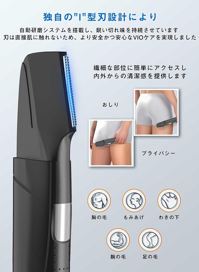 Vellope 9901 Body Shaver, USB Rechargeable, Electric Trimmer, Hair Cutter, Bath Shaving, Washable - NewNest Australia