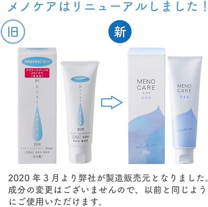Gex Meno Care MD Moisturizing Liquid for Delicate Zones, 1.9 oz (55 g), Unscented - NewNest Australia