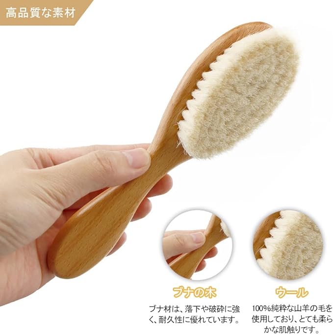 BTtime Baby Hair Brush Newborn Comb Set Scalp Massage Wooden Handle Natural Wood Goat Hair Anti-Static Baby Gift for Newborn Baby Baby (2 Pack) - NewNest Australia