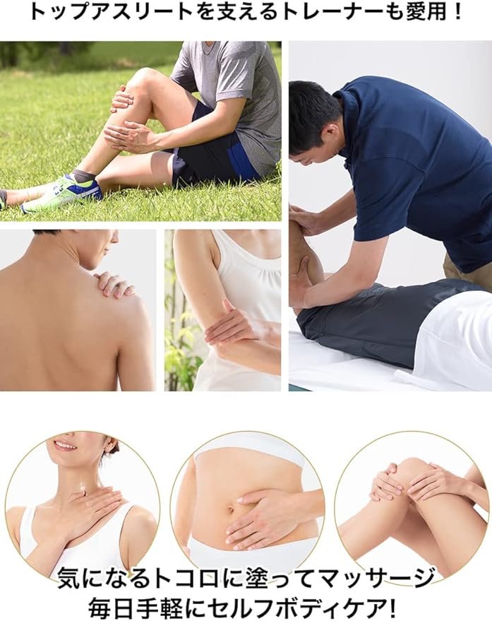 Phiten Metax Lotion [Stiff Shoulders/Stiff Neck/Low Back Pain/Massage/Relaxation/Body Care/Performance Support] - NewNest Australia