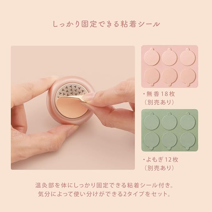 Atex Warm Moxibustion Moxibustion Heater Shoulders Stomach Legs Arms Graphene Lourdes Beaute Fem-On Tech Moxibustion Pink AX-HPL151pk - NewNest Australia