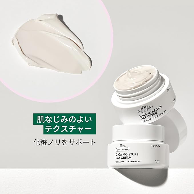 VTCOSMETICS VT CICA Moisture Day Cream Skin Care UV Care SPF 50+/PA++++ Sensitive Skin Dry Skin Makeup Base Moisturizing Gloss Korean Cosmetics - NewNest Australia