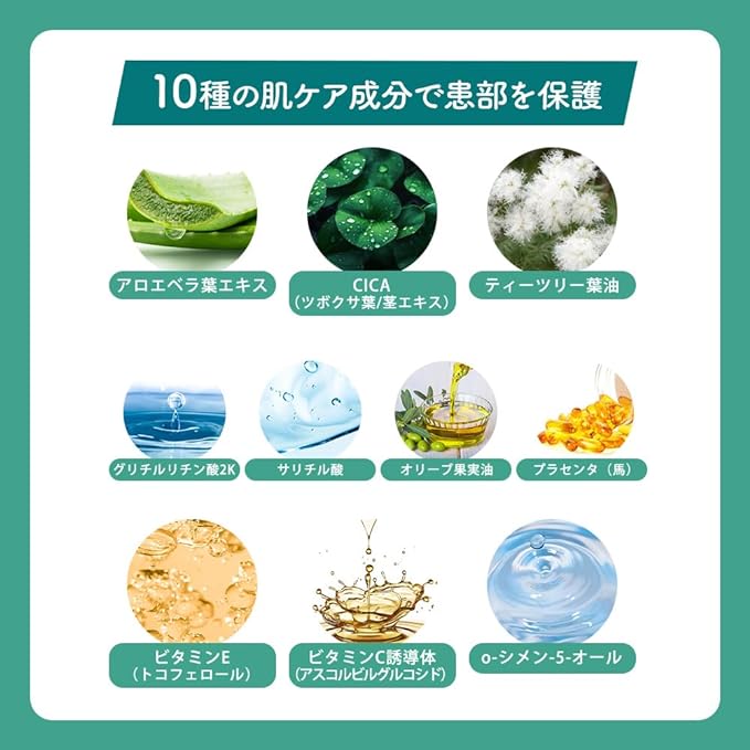 KIWAMI ByeByeNIKIBI Acne patches, 56 pieces, general medical equipment, CICA combination, moisture therapy, hydrocolloid material, tea tree, UV protection - NewNest Australia
