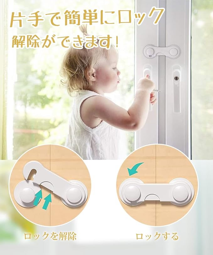 DFsucces Door Lock, Baby Guard, One-Touch Stopper, Door/Cupboard/Sliding Door/Refrigerator Drawer Lock, Earthquake Prevention, Set of 4, White - NewNest Australia