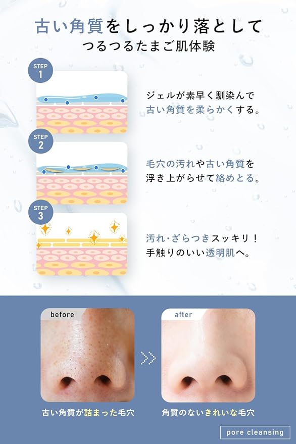 Whith White Face and Total Body Silky Smooth Skin Medicinal Skin Cream, Whitening, Peeling, Hyaluronic Acid and Placenta Formulated, Moisturizing, For Combating Splotchy Skin, Dull Skin, and Acne, Made in Japan 8.8 oz (250 g) - NewNest Australia
