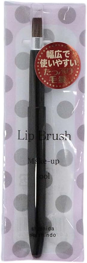 Makeup Brush, Made in Japan, Lip Brush, Auto, Black (No.810BK) - NewNest Australia