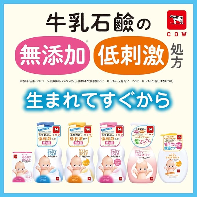 Kewpie Baby Whole Body Foam Soap, Moist 23.7 fl oz (700 ml) (2 Refills) - NewNest Australia