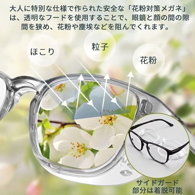 Hay Fever Glasses, Pollen Prevention Glasses, Double-Sided Anti-Fog Lens, Blue Light Cut, Fluffy Glasses, Anti-Fog, Pollen Glasses, Splash Prevention Glasses, Pollen Protection, Women's, Men's, For - NewNest Australia