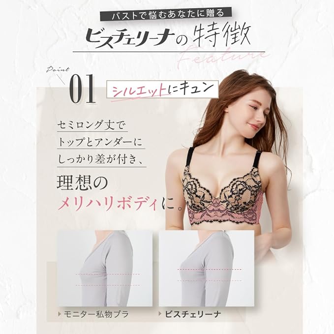 HEAVEN Japan Bustier Bra, High Armpit Bra, Droops, Armpit, Back, Neat, Bustier Type, Semi-Long Bra, Various Sizes Available - NewNest Australia