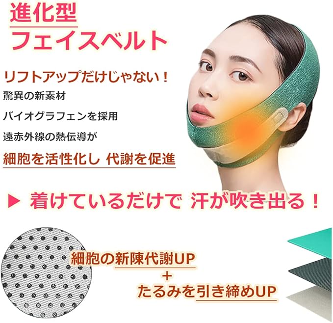 Angel's Closet Small Face Correction Belt, Lift-Up Belt, Small Face, Mask, Correction Belt, Unisex, Size, Long, Adjustable, Beauty Mask, Face Belt, Sauna Mask, Belt, Face, Lift-Up, Chin, Double Chin, Face Line, Shape Up - NewNest Australia
