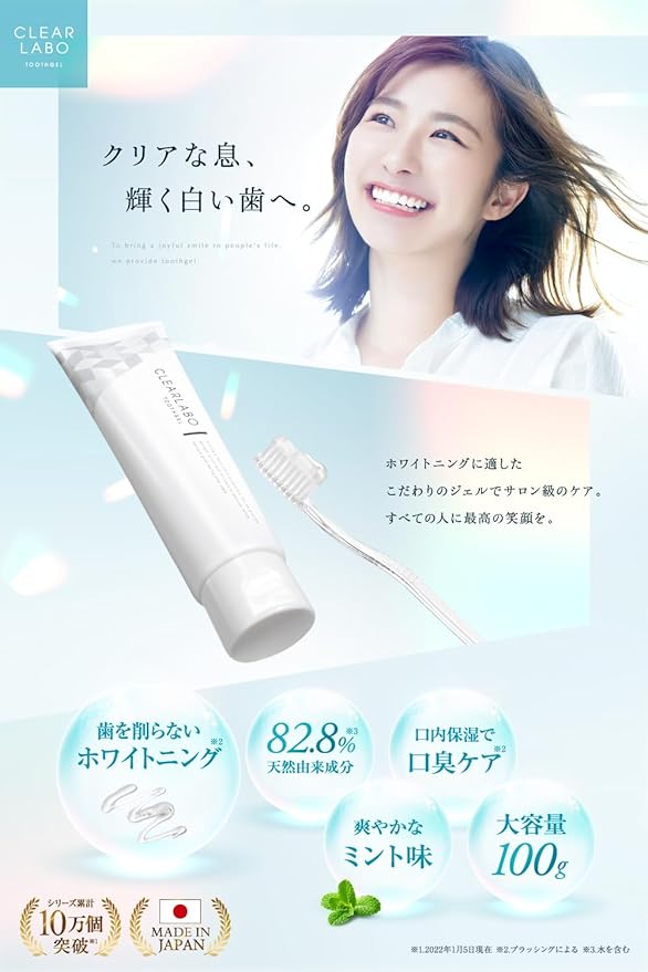 CLEARLABO Whitening Toothpaste, 3.5 oz (100 g), Large Capacity, Hypoallergenic, Yellowing, Brushing Powder, Bad Breath Made in Japan - NewNest Australia