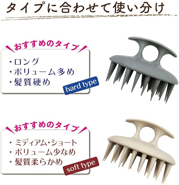Bess Industries BEA-1201 Scalp Butte Scalp Massage Brush Shampoo Brush Scalp Brush (Hard Type) Made in Japan - NewNest Australia