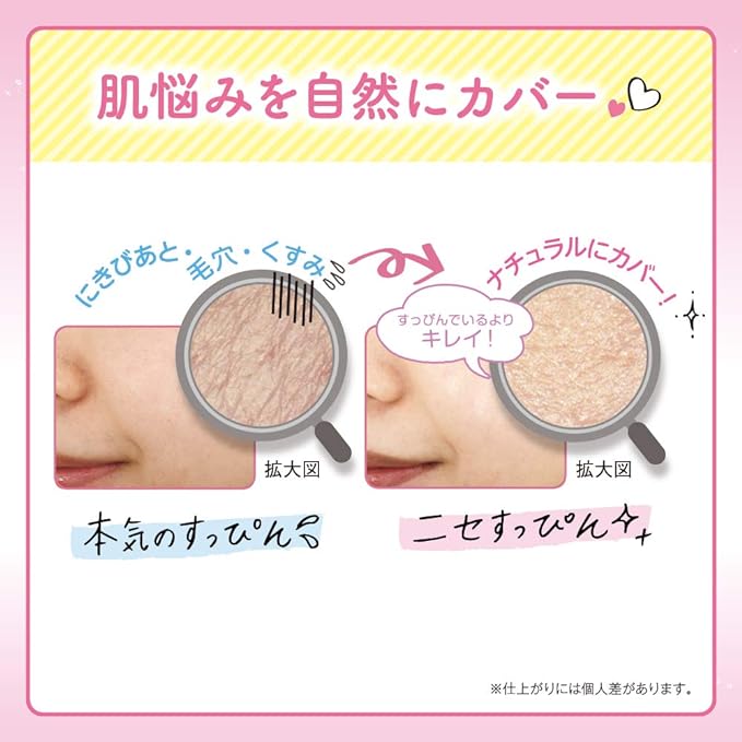 Bare Skin Anniversary Fake Nude Cream N No-makeup skin care gel cream that can be used 24 hours a day morning and night Contains light-diffusing powder for illusion effect Fake popular skin Makeup base Floral blend tea scent Nude pink 30g (x 1) - NewNest Australia