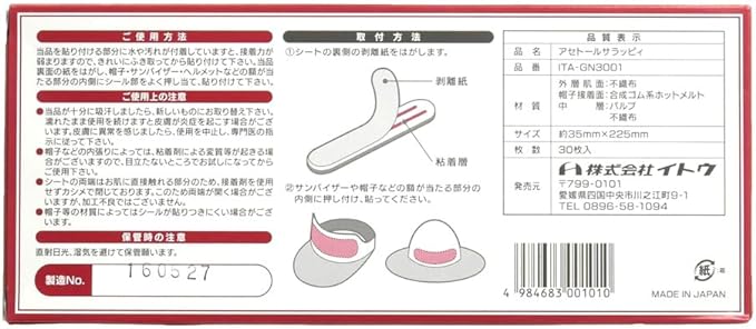Ito Acetol Sarappy, No Polymer, Pack of 30 - NewNest Australia