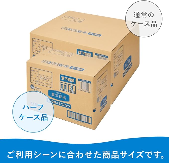 Elleair Box Tissue Luxury Moisturizing, 200 Pairs x 12 Boxes (3 Boxes x 4 Packs), 100% Pulp (Half Case) - NewNest Australia