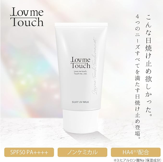 Love Me Touch Silky UV Milk, Spf50 PA+++++, 1.8 oz (50 g), Sunscreen, No UV Absorbent, Non-Chemical, Skin Care, Infants Tested, UV Protection, Fullerene, Ceramide, UV Protection, Eri Uehara - NewNest Australia