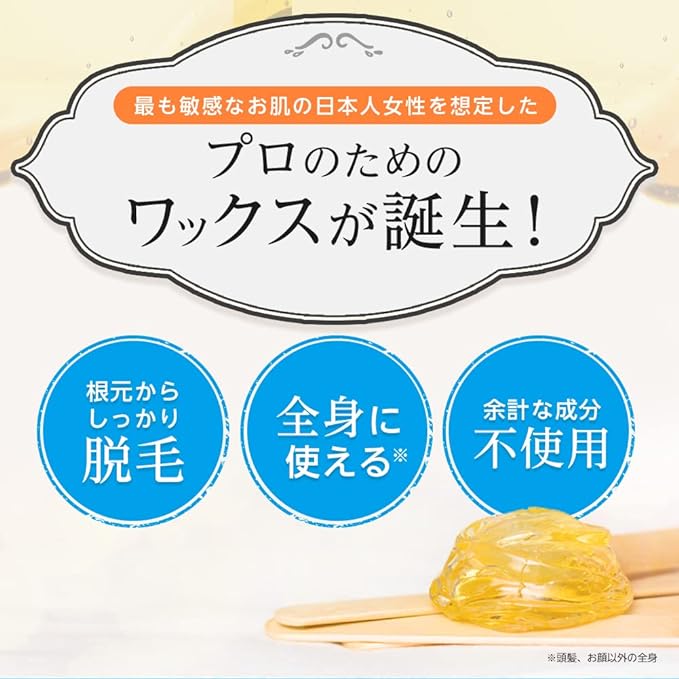 REPICA Additive-Free Sugar Wax, 13.5 fl oz (400 ml), Wax Only, Wax Removal, Brazilian Wax Removal, 1 Piece - NewNest Australia
