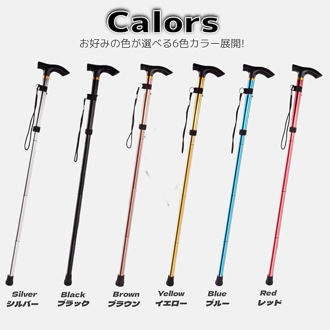 Fogman Cane, Foldable, Lightweight, Nursing Care, Men, Women, Stylish, Telescopic, 5 Levels Adjustable - NewNest Australia