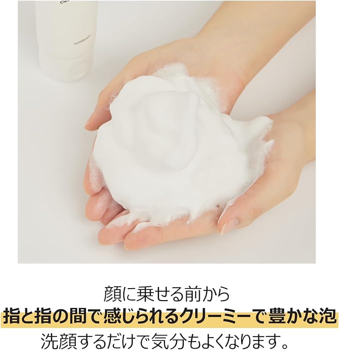 Numbuzin #2 W Cleansing Whip Foaming Facial Cleanser, 4.2 fl oz (120 ml) | Pore Cleansing, Moisturizing Ingredient, Dense Foam, Cleansing Foam, Korean Cosmetics, Korean Skin Care - NewNest Australia