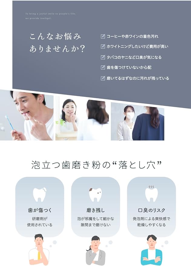 CLEARLABO Whitening Toothpaste, 3.5 oz (100 g), Large Capacity, Hypoallergenic, Yellowing, Brushing Powder, Bad Breath Made in Japan - NewNest Australia