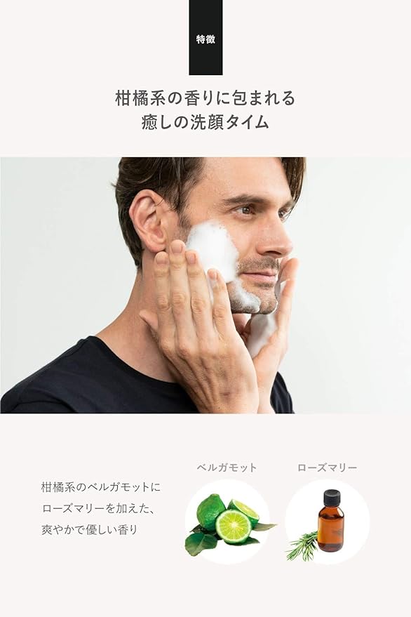 Quattro Botanico (Men's Lotion & Facial Cleansing) Botanical Lotion & Face Cleanser, Limited Time Limited, Men's Cosmetics, Sebum and Shine - NewNest Australia