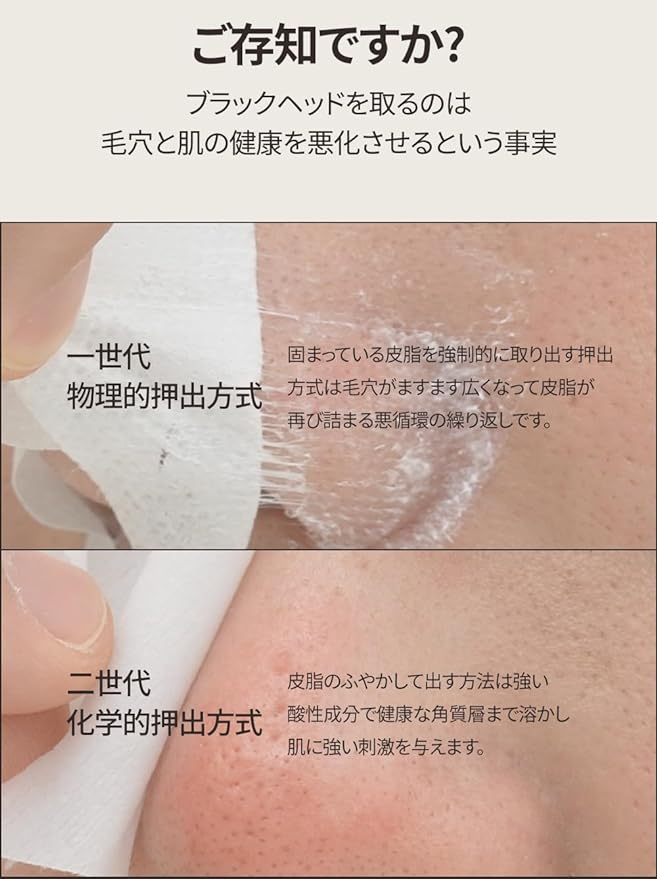 0BgE (Object) [Genuine] Blackhead Scrub Balm, Exfoliating Care, Blackhead Removal, Pore Reduction, Trilacic Moisturizing Care, Skin Calming & Moisturizing Effect, Hypoallergenic Blackhead Care, - NewNest Australia