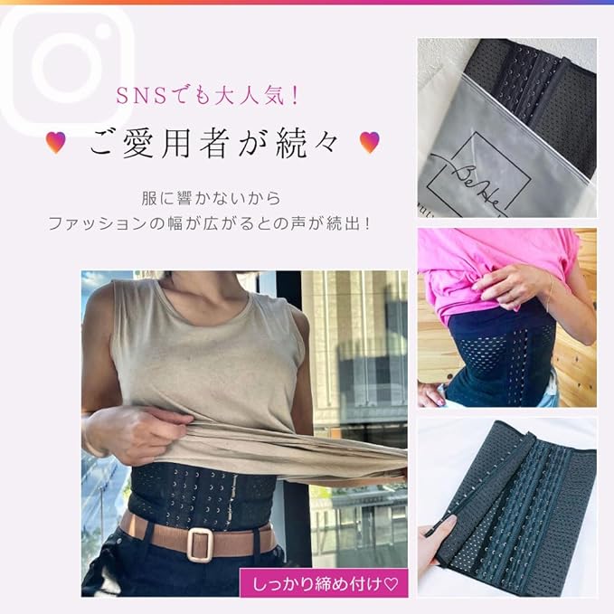 BeHe Waist Cincher Corset Diet Neck Rib Tightening Belt - NewNest Australia