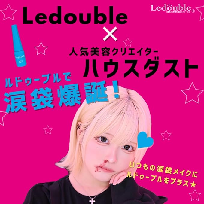 [Spare Cap Set] Ledouvre Premium 2ml Double Tear Bag Curling Membrane Type Waterproof Type Bangs Keep - NewNest Australia