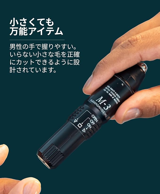 Kawasaki Seiki Edison Offered Shaver, Medium – 3 (Nose Hair Cutter) White Medium – 3000 - NewNest Australia