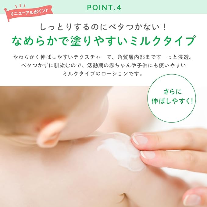 ALOBABY Allobaby Organic Skin Care Set (Milk Lotion 5.1 fl oz (150 ml) + Baby Soap, 13.5 fl oz (400 ml), Moisturizing/Washing, 100% Natural Origin Made in Japan - NewNest Australia