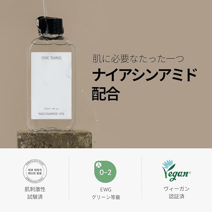 ONE THING Niacinamide 10% Niacinamide Lotion, 5.1 fl oz (150 ml) | Transparent Skin, Bright Skin, Vegan Skin Care, Korean Cosmetics (5.1 fl oz (150 ml) - NewNest Australia