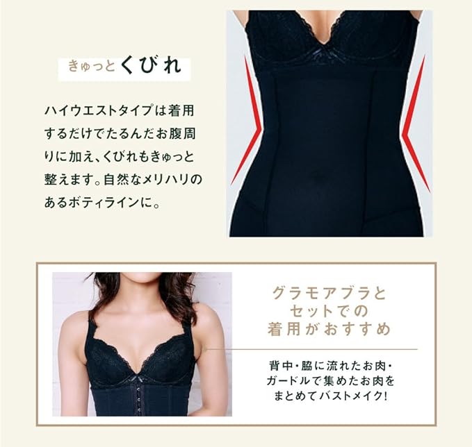 Glamore Girdle High Waist Shapewear Long Girdle - NewNest Australia