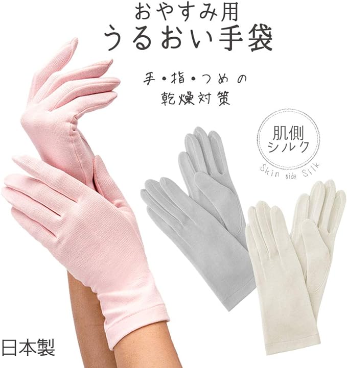 G12-0071_PK Sleeping Lined Silk Moisturizing Gloves | Silk Silk Warm Thin Hand Care Skin Care Gloves Moisturizing Protection Women Women Women Sleeping Sleeping Made in Japan Pink - NewNest Australia
