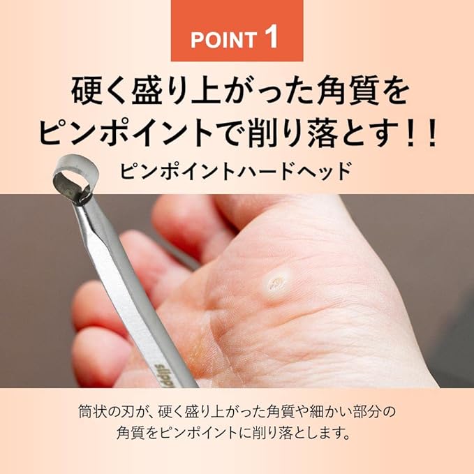 Pinpoint Smoother, Slippers, Fish Sharpener, Octopus, Exfoliating, Foot, Heel, Exfoliating Care, Foot Care, Foot Care, Foot Care, 2-Way - NewNest Australia