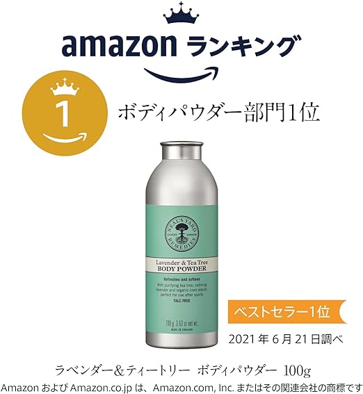 NEAL'S YARD REMEDIES Lavender & Tea Tree Body Powder, Lavender & Tea Tree, 100 Grams (x1) - NewNest Australia